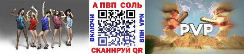 цена   Тобольск  hydra рабочий сайт  А ПВП кристаллы 