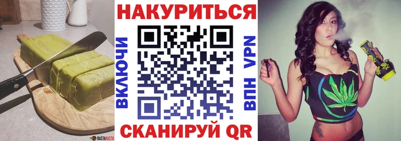 где купить наркотик  Тобольск  Еда ТГК марихуана 