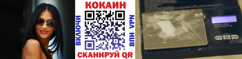 blacksprut ссылки  Тобольск  Кокаин VHQ 
