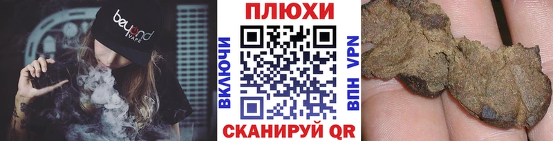 Гашиш VHQ  Тобольск 