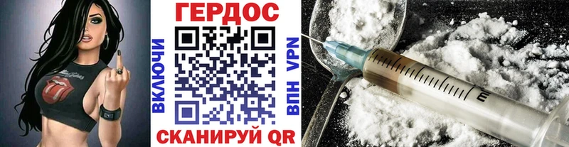 ГЕРОИН белый  Тобольск 