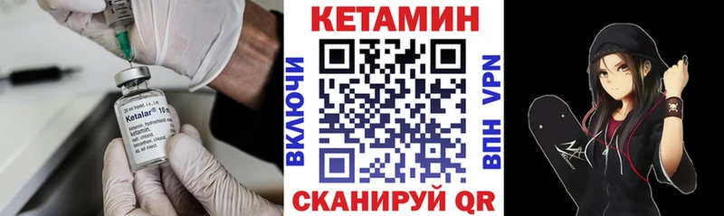Кетамин ketamine  где купить   Тобольск 