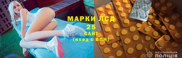экстази Балахна