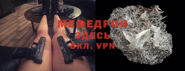 экстази Балахна