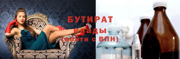 амф Балабаново