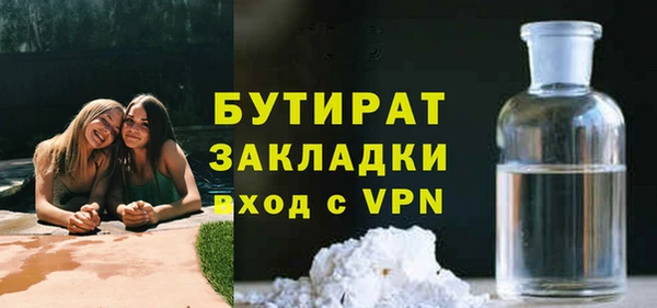 экстази Балахна