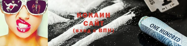 амф Балабаново