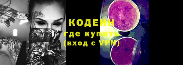 экстази Балахна