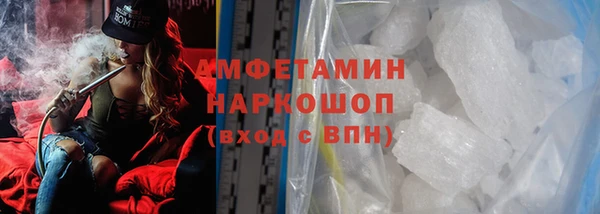 кокаин премиум Баксан