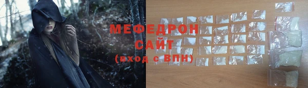 экстази Балахна