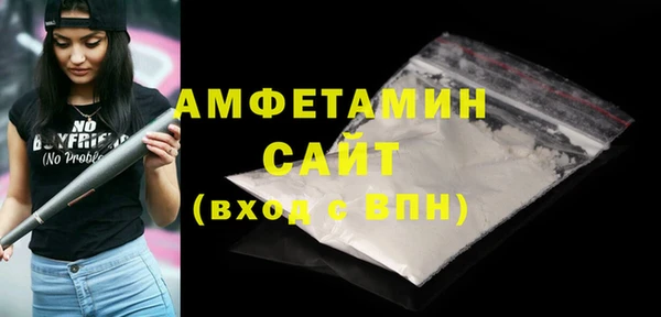 амф Балабаново