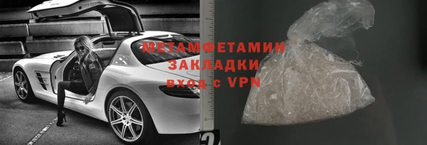 амф Балабаново