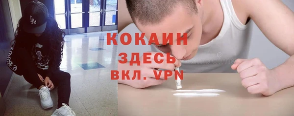 экстази Балахна
