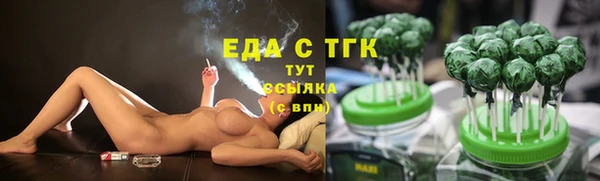 экстази Балахна