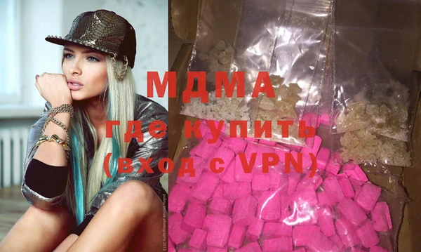 экстази Балахна