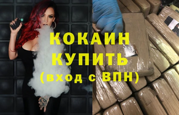 кокаин премиум Баксан
