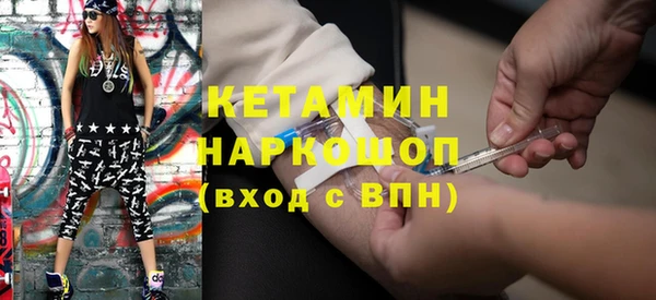 экстази Балахна