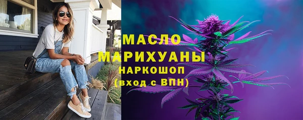 экстази Балахна