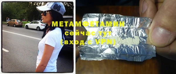 кокаин премиум Баксан