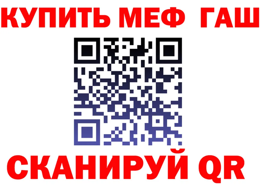 Купить закладку  клад Тобольск