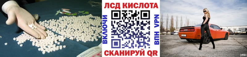 Лсд 25 экстази ecstasy  как найти   Тобольск 