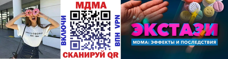 MDMA crystal  гидра ТОР  Тобольск 