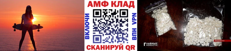 купить наркотик  Тобольск  Метамфетамин Methamphetamine 