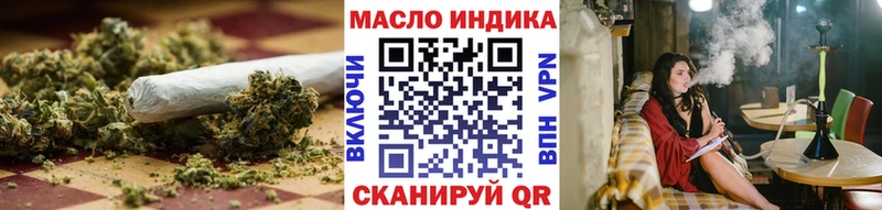 где продают   Тобольск  ТГК THC oil 